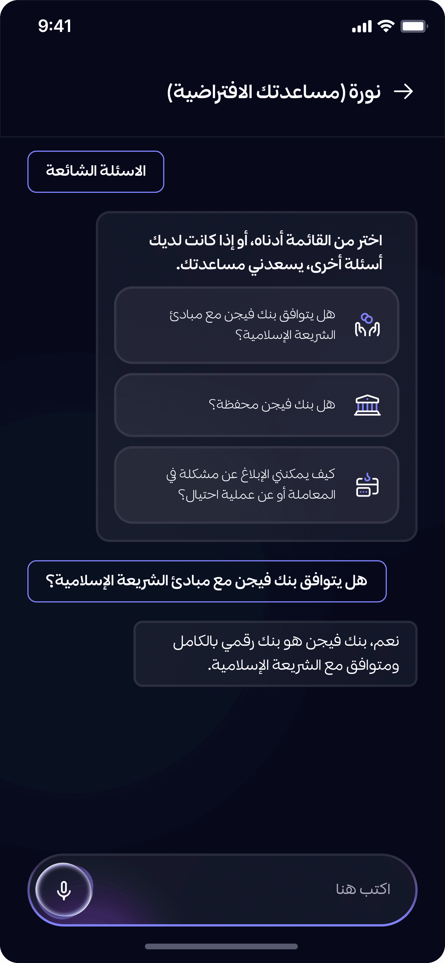 <p>بنك واحد</p><p><strong>لكل الأجيال</strong></p>