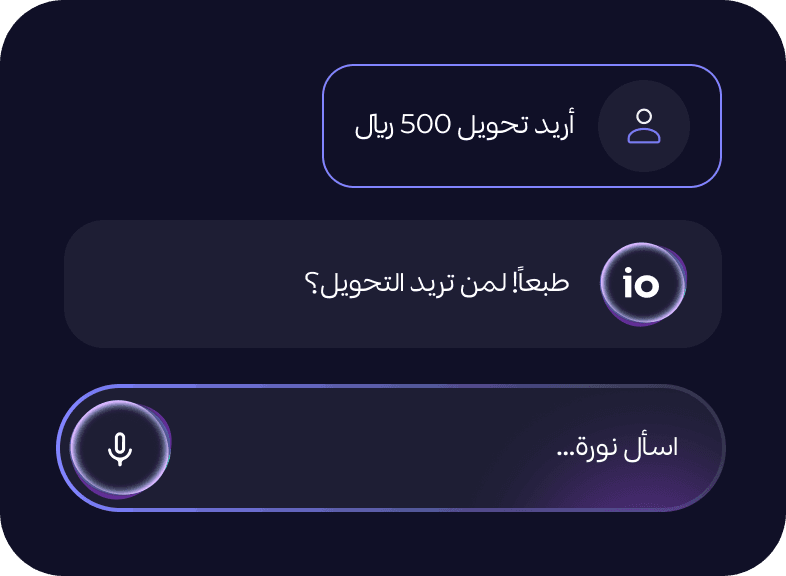 تحويل الأموال