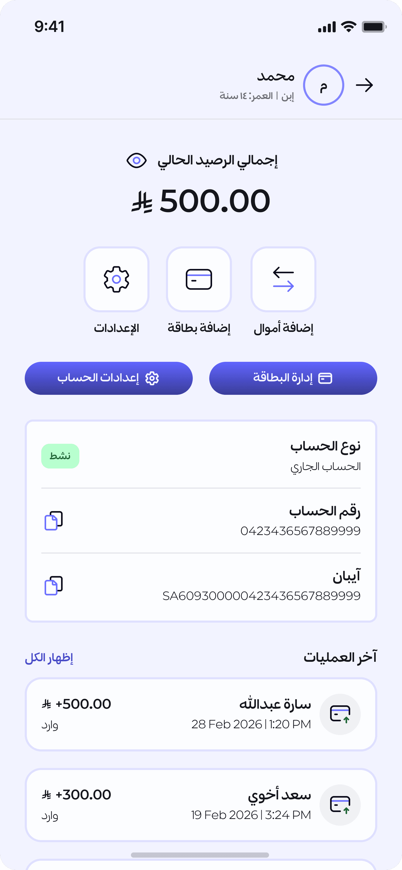 <p>كل شيء في مكان واحد</p>