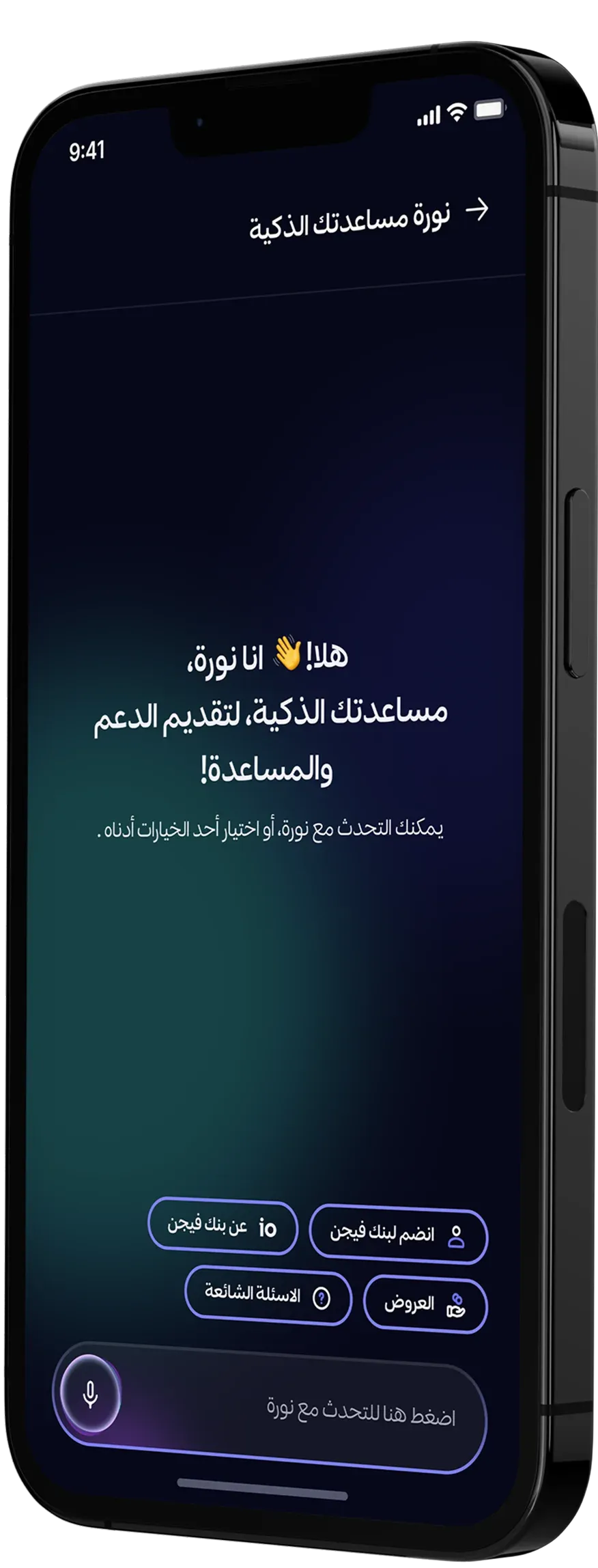 account-understands-you-image-ar.webp
