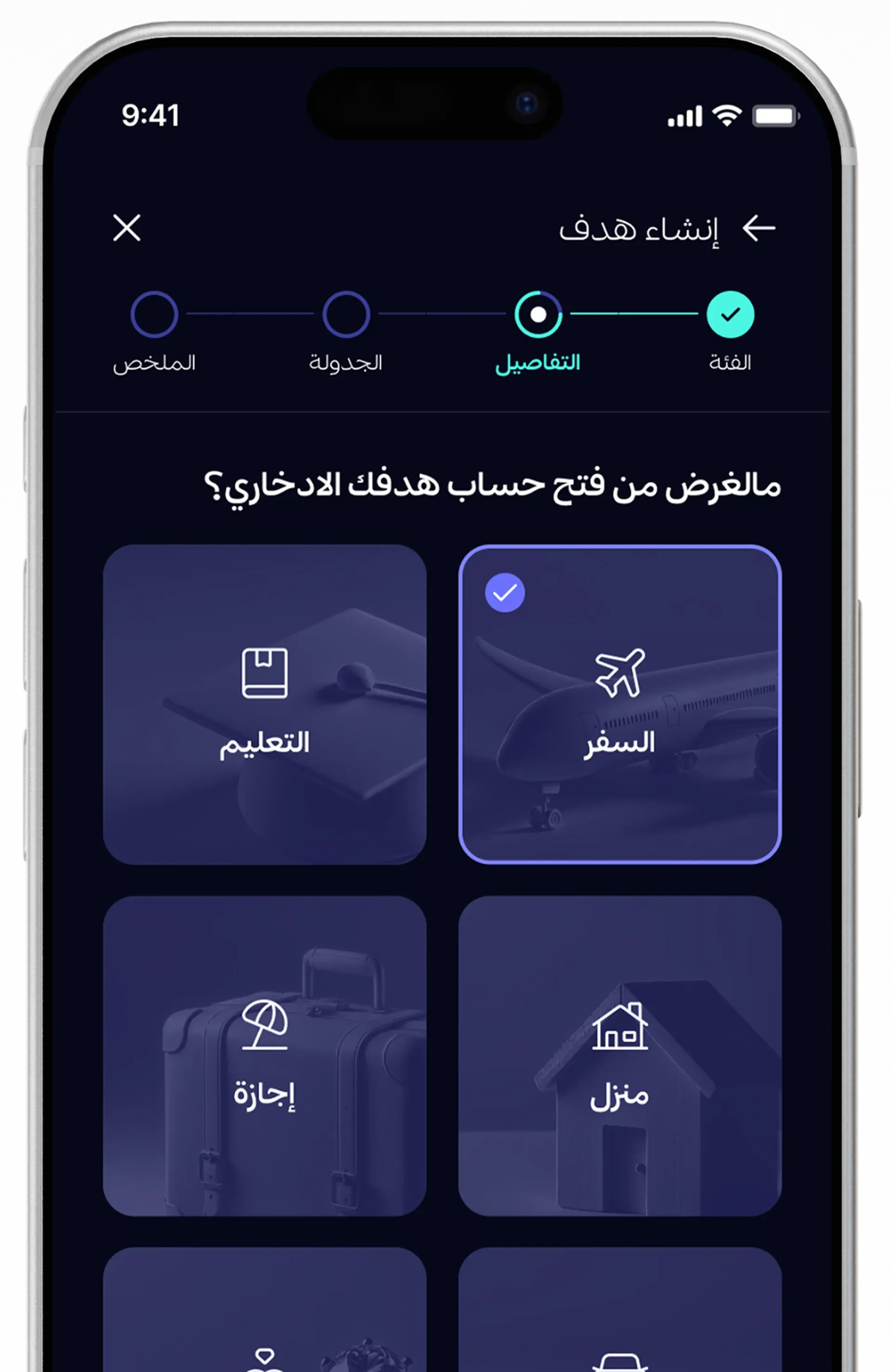 achivements-primary-image-ar.webp
