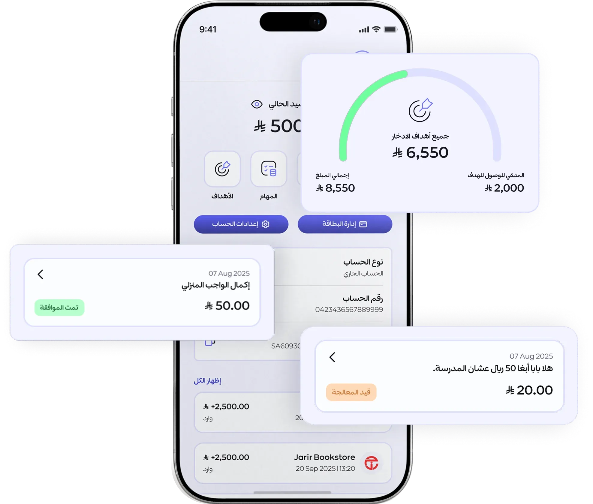 family-banking-financial-literacy-image-ar.webp