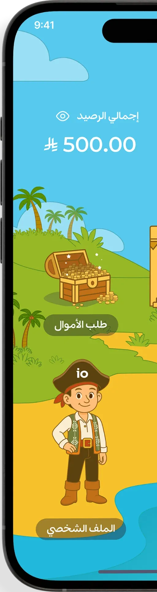 family-banking-mobile4-ar.webp