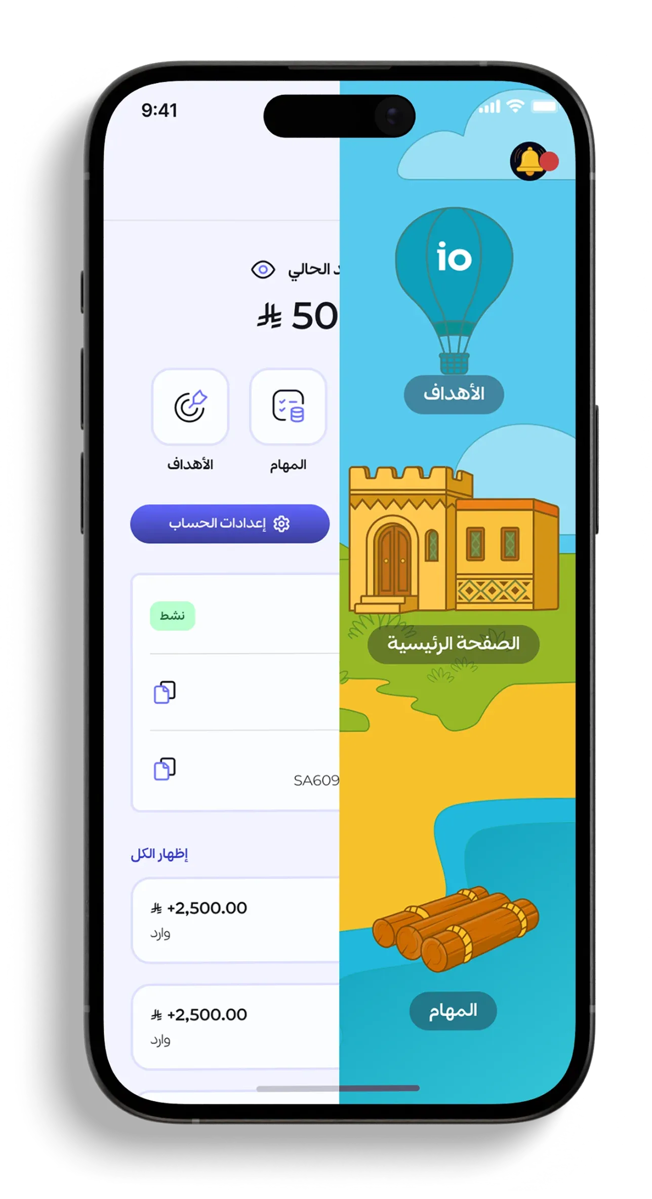 family-banking-primary-image-ar.webp