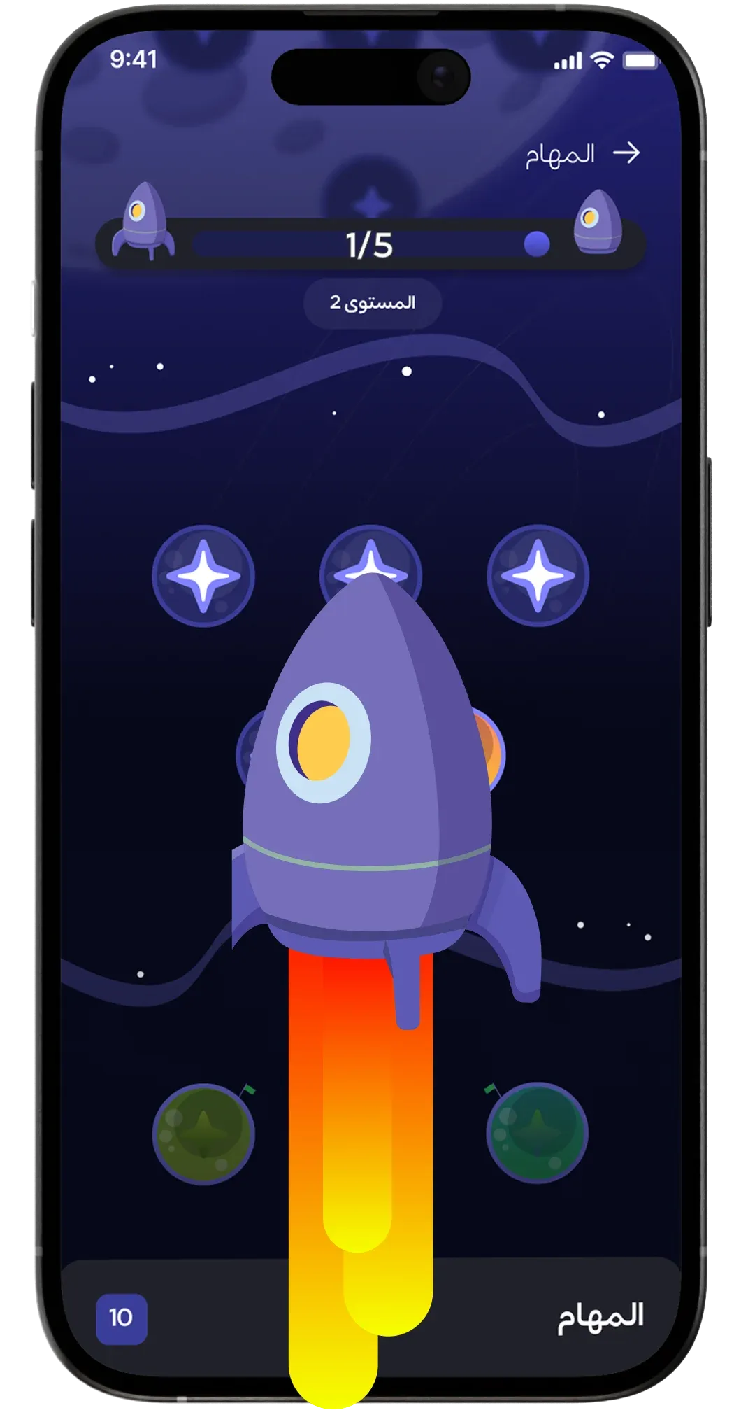 level-up-game-image2-ar.webp