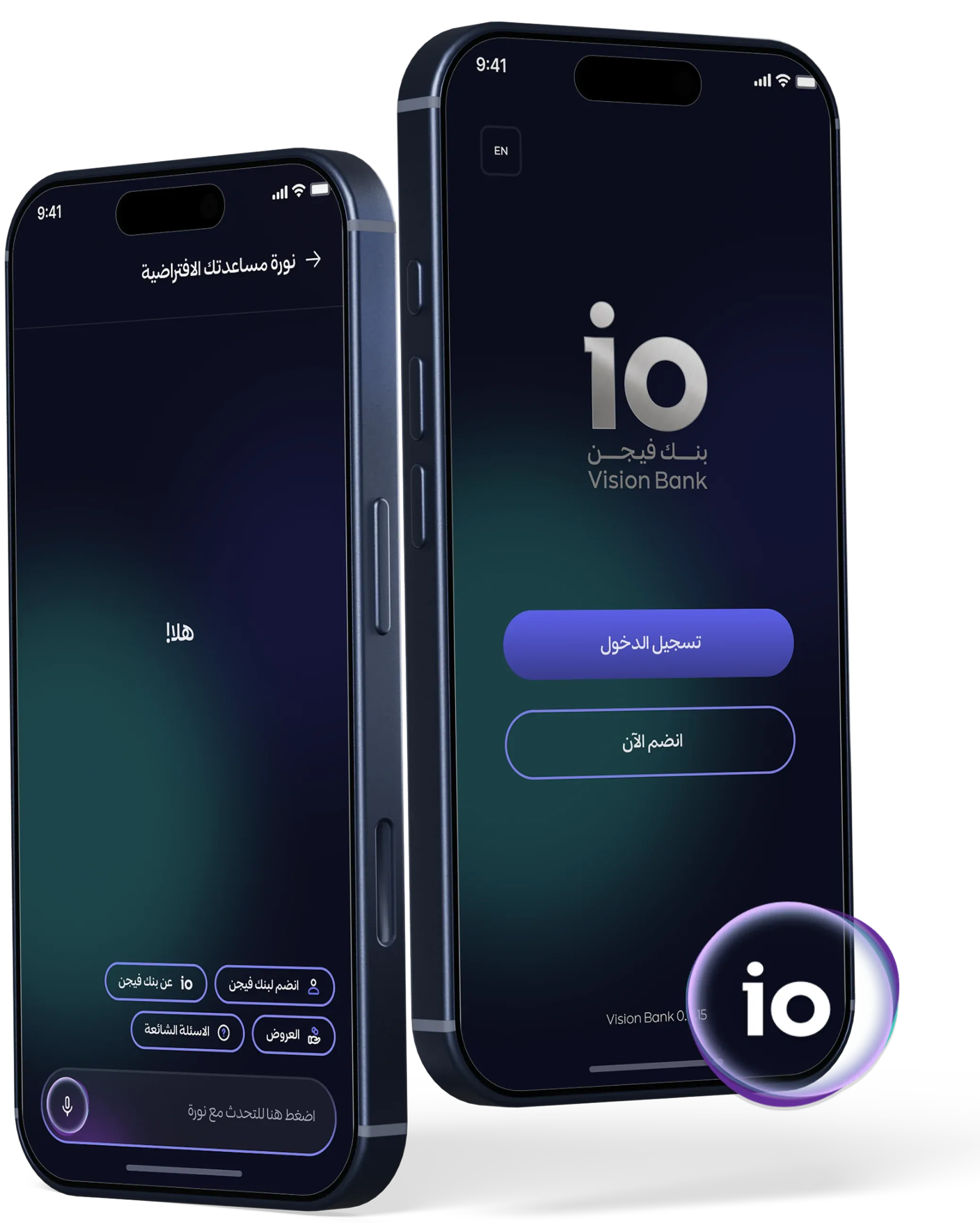 افتح حسابك في دقائق